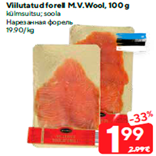 Allahindlus - Viilutatud forell M.V.Wool, 100 g