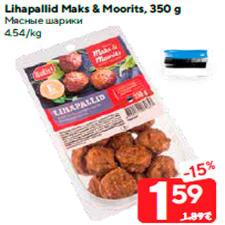 Allahindlus - Lihapallid Maks & Moorits, 350 g