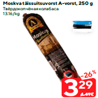 Allahindlus - Moskva täissuitsuvorst A-vorst, 250 g