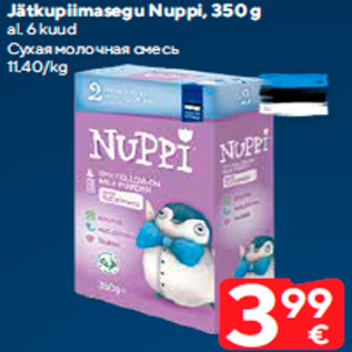 Allahindlus - Jätkupiimasegu Nuppi, 350 g