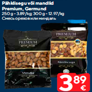 Allahindlus - Pähklisegu või mandlid Premium, Germund