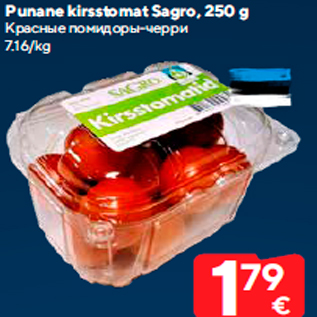 Allahindlus - Punane kirsstomat Sagro, 250 g