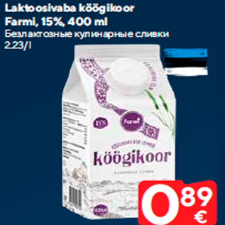 Allahindlus - Laktoosivaba köögikoor Farmi, 15%, 400 ml