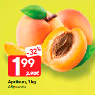 Allahindlus - Aprikoos, 1 kg