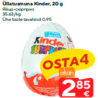 Allahindlus - Üllatusmuna Kinder, 20 g