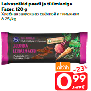 Allahindlus - Leivasnäkid peedi ja tüümianiga Fazer, 120 g