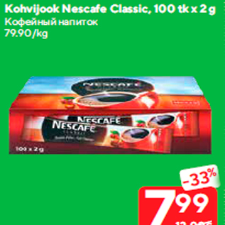 Allahindlus - Kohvijook Nescafe Classic, 100 tk x 2 g