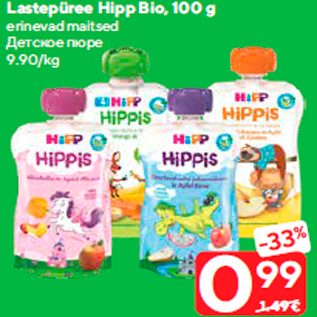 Allahindlus - Lastepüree Hipp Bio, 100 g