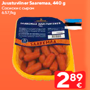 Allahindlus - Juustuviiner Saaremaa, 440 g