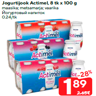 Allahindlus - Jogurtijook Actimel, 8 tk x 100 g