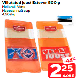 Allahindlus - Viilutatud juust Estover, 500 g