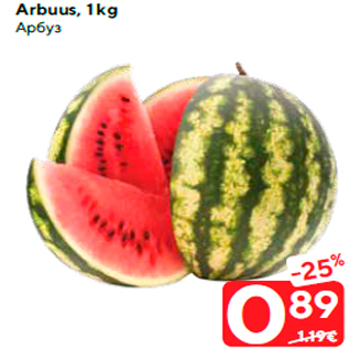 Allahindlus - Arbuus, 1 kg