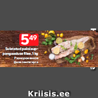 Allahindlus - Sulatatud pakslauppangaasiuse filee, 1 kg