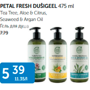 Allahindlus - PETAL FRESH DUŠIGEEL 475 ml