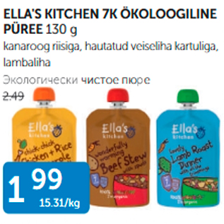 Allahindlus - ELLA´S KITCHEN 7K ÖKOLOOGILINE PÜREE 130 g