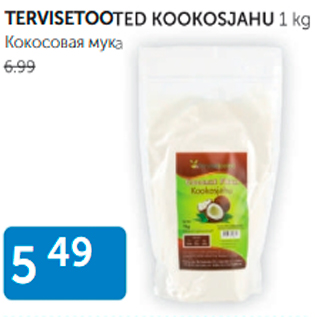 Allahindlus - TERVISETOOTED KOOKOSJAHU 1 kg