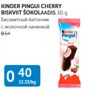 Allahindlus - KINDER PINGUI CHERRY BISKVIIT ŠOKOLAADIS 30 g