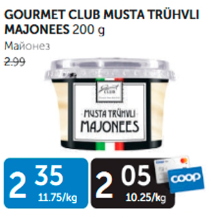 Allahindlus - GOURMET CLUB MUSTA TRÜHVLI MAJONEES 200 g