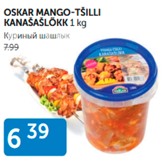 Allahindlus - OSKAR MANGO-TŠILLI KANAŠAŠLÕKK 1 kg