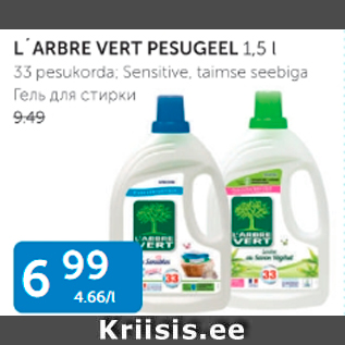 Allahindlus - L´ARBRE VERT PESUGEEL 1,5 L