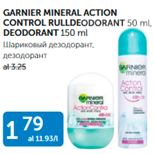 Allahindlus - GARNIER MINERAAL ACTION CONTROL RULLDEODORANT 50 ml, DEODORANT 150 ml