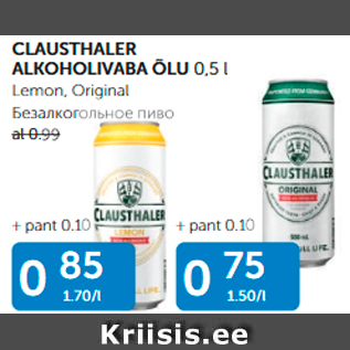 Allahindlus - CLAUSTHALER ALKOHOLIVABA ÕLU 0,5 l