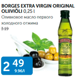 Allahindlus - BORGES EXTRA VIRGIN ORIGINAL OLIIVIÕLI 0,25 L