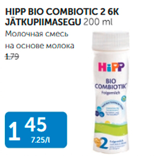 Allahindlus - PIPP BIO COMBIOTIC 2 6K KÄTKUPIIMASEGU 200 ml