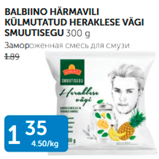 Allahindlus - BALBIINO HÄRMAVILI KÜLMUTATUD HERAKLESE VÄGI SMUUTISEGU 300 g