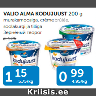 Allahindlus - VALIO ALMA KODUJUUST 200 G