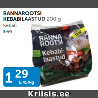 Allahindlus - RANNAROOTSI KEBABILAASTUD 200 g