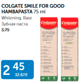 Allahindlus - COLGATE SMILE FOD GOOD HAMBAPASTA 75 ml