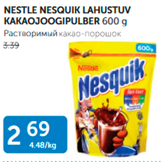 Allahindlus - NESTLE NESQUIK LAHUSTUV KAKAOJOOGIPULBER 600 G