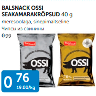 Allahindlus - BALSNACK OSSI SEAKAMARAKRÕPSUD 40 g