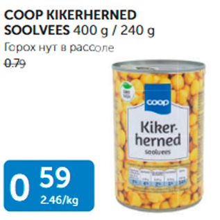 Allahindlus - COOP KIKERHERNED SOOLVEES