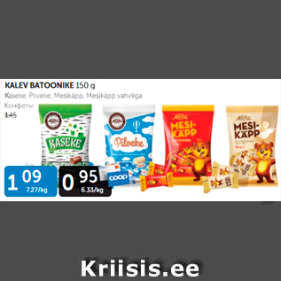 Allahindlus - KALEV BATOONIKE 150 G