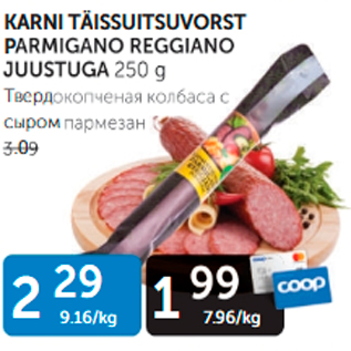 Allahindlus - KARNI TÄISSUITSUVORST PARMIGANO REGGIANO JUUSTUGA 250 G