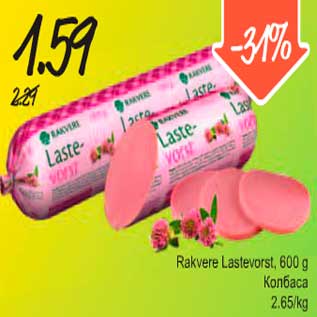 Allahindlus - Rakvere Lastevorst