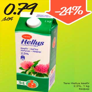 Allahindlus - Tere Hellus keefir