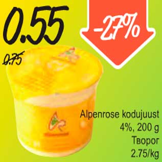Allahindlus - Alpenrose kodujuust