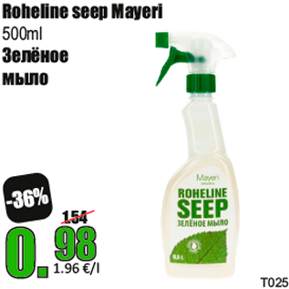 Allahindlus - Roheline seep Mayeri 500ml