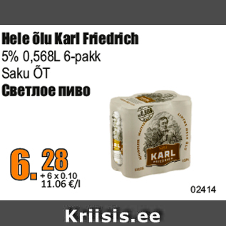 Allahindlus - Hele õlu Karl Friedrich