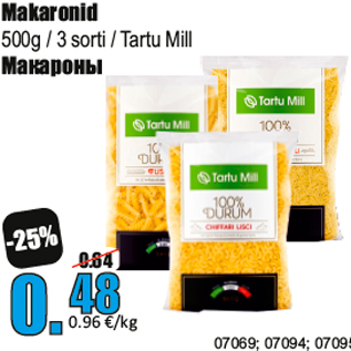 Скидка - Макароны