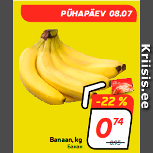 Allahindlus - Banaan, kg