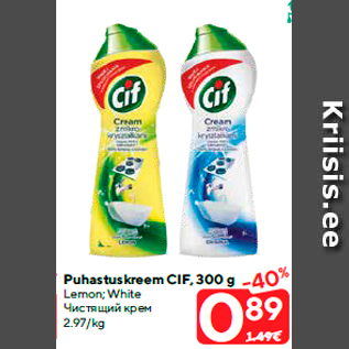 Allahindlus - Puhastuskreem CIF, 300 g