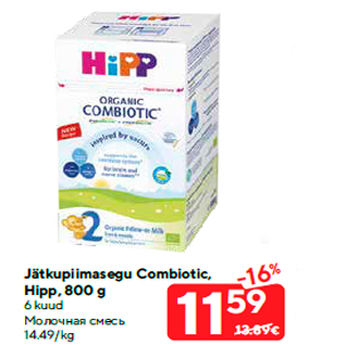 Allahindlus - Jätkupiimasegu Combiotic, Hipp, 800 g