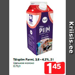 Allahindlus - Täispiim Farmi, 3,8 - 4,2%, 2 l