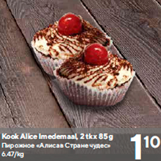 Allahindlus - Kook Alice Imedemaal, 2 tk x 85 g