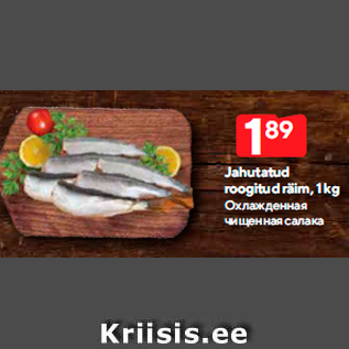 Allahindlus - Jahutatud roogitud räim, 1 kg