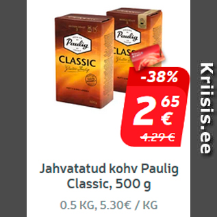 Скидка - Молотый кофе Paulig Classic, 500 г
